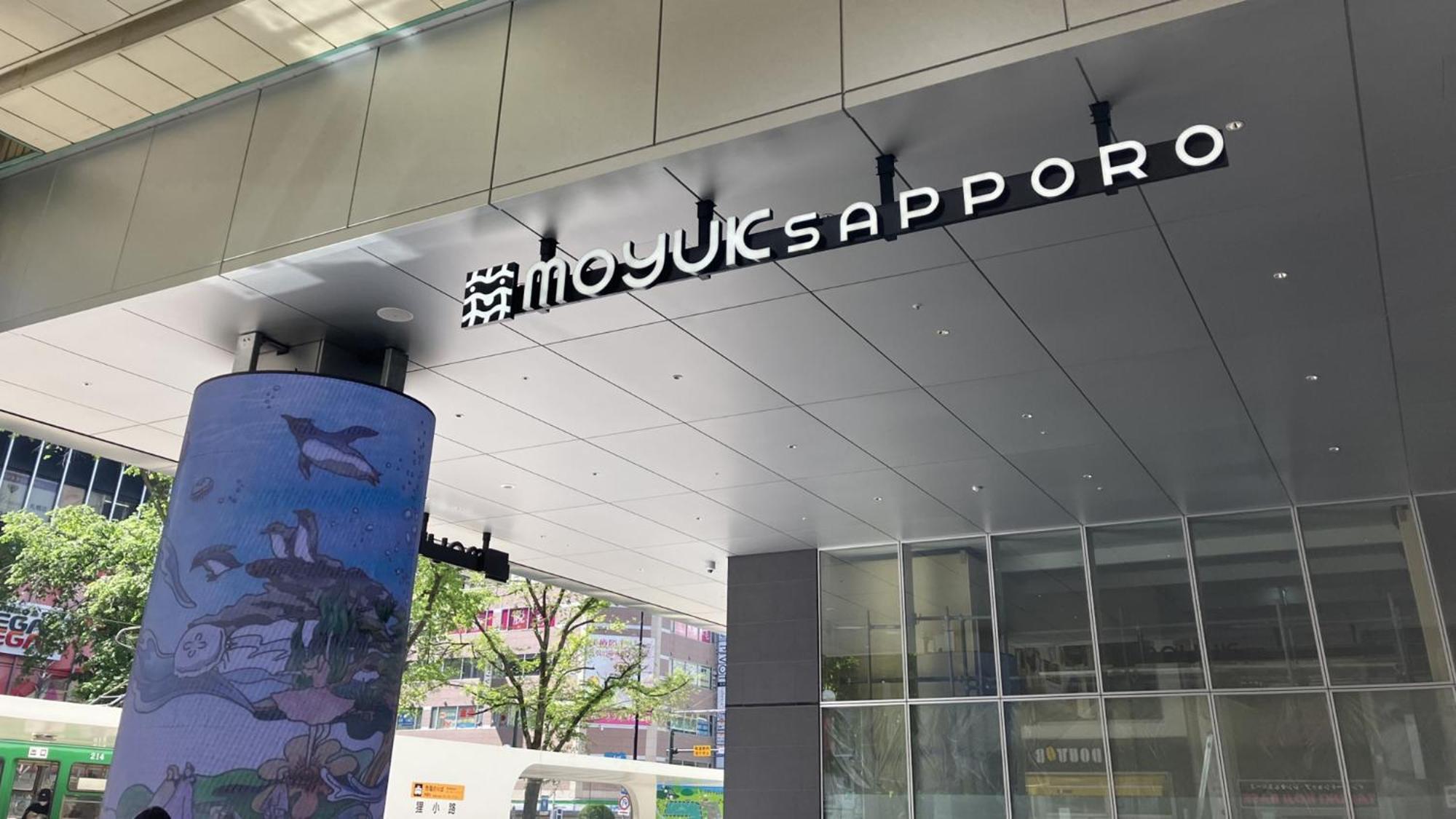 Toyoko Inn Hokkaido Sapporo Susukino Junction Exterior photo